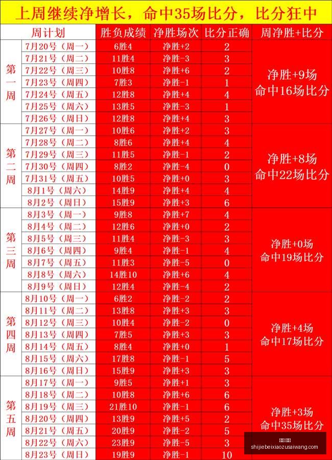年度拜仁正,式签约,岁日本新星,中文,官网,官方网站,中文平台,中文娱乐,专属入口