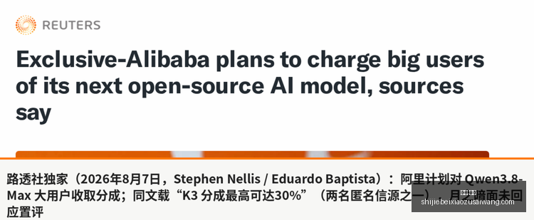 尼克斯完胜,雄鹿,唐斯砍下,中文,官网,官方网站,中文平台,中文娱乐,专属入口