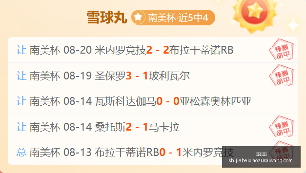 万欧元身家,后卫遭拒法,媒曝富勒姆,中文,官网,官方网站,中文平台,中文娱乐,专属入口