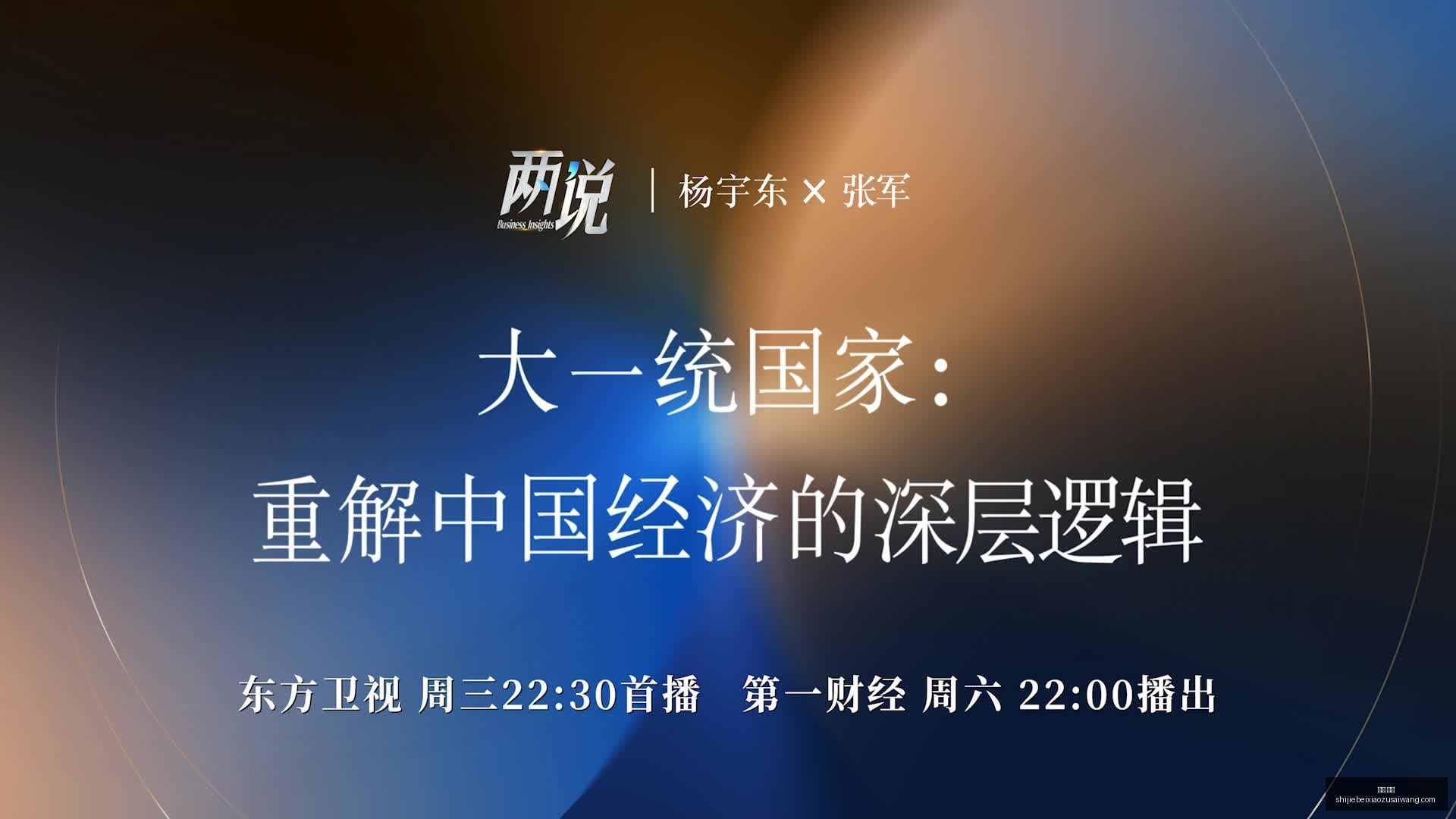 曼城对决失,迪亚斯,哈兰德表现,中文,官网,官方网站,中文平台,中文娱乐,专属入口