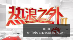 理想汽车,月交付量再,创新高,中文,官网,官方网站,中文平台,中文娱乐,专属入口