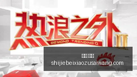 腾讯电竞盛典荣耀加冕，战队荣耀归来
