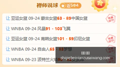 长鑫科技重大突破1195纳米平台量产在即，全球领先水平